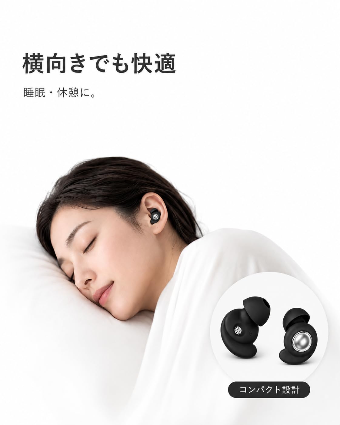 Amazon | 耳栓 睡眠用 シリコン製 SNR24dB 高遮音 柔らかい 痛くなり