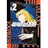 松本零士「新装版 銀河鉄道999 ―アンドロメダ編―（2）」