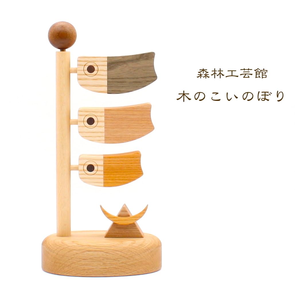Wooden Koinobori Carp Streamer - Compact Indoor Décor