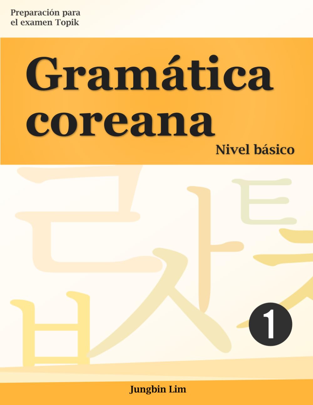 Gramática coreana: Nivel básico 1 (Spanish Edition)