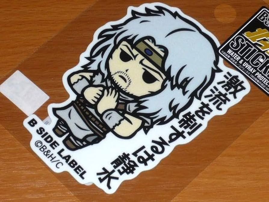 Amazon.co.jp: トキ 激流を制するは静水 北斗の拳 ステッカー B