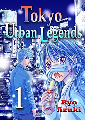 東京都市伝説1-英語版- (東京都市伝説-英語版-) (English Edition)