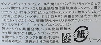 最終値下げ　エージーデオ24 (ベビーパウダー香り)スティックEX　7個セット Amazon.co.jp: エージーデオ24 デオドラントスティックEX ベビー