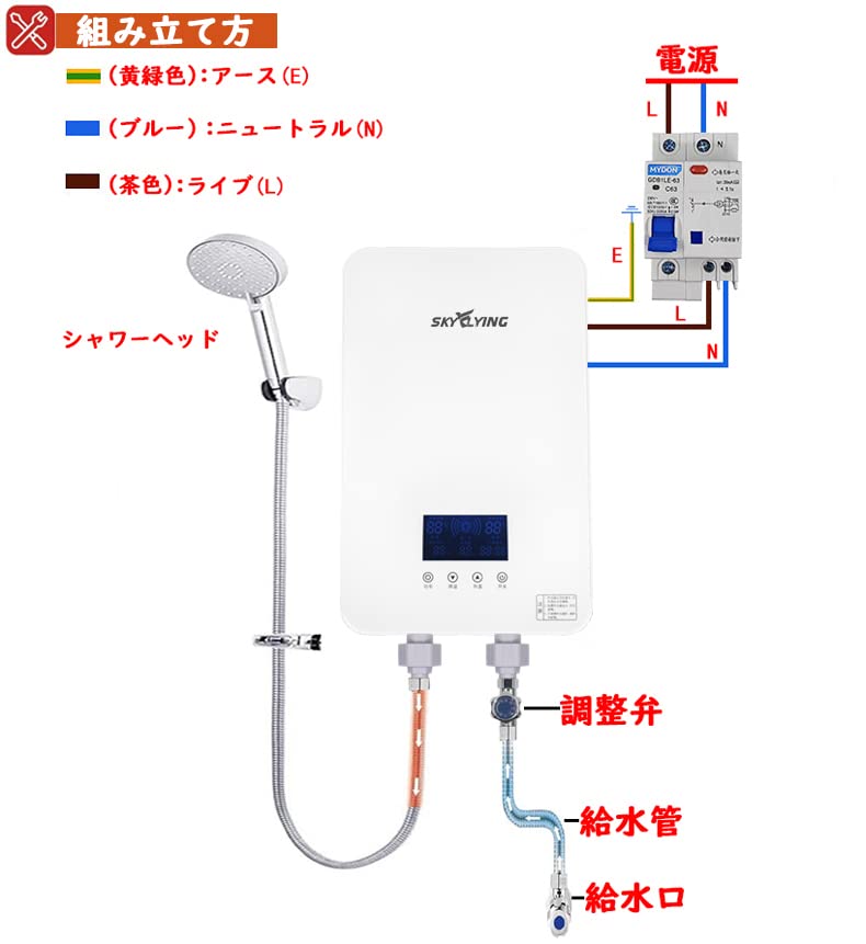 Amazon | 電気給湯器 220V 8000W 小型電気温水器 30℃-55℃ 電気タンク 