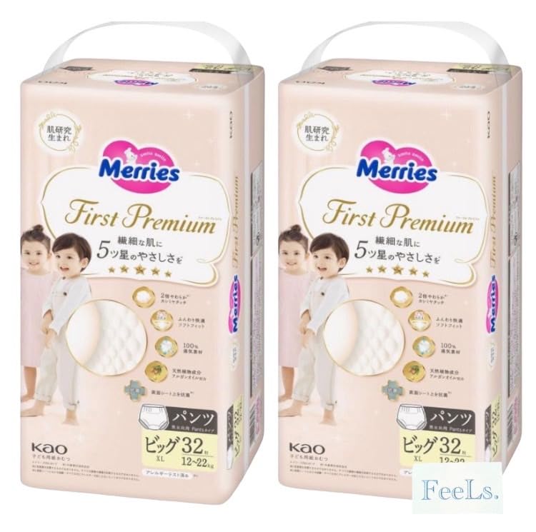 Amazon.co.jp: 【まとめ買い2袋セット】 花王 メリーズ ファースト