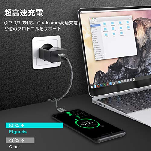 etguuds【0.15m 2本】USB Type C ケーブル 短い 急速充電 QC3.0 タイプc ケーブル 15cm 高速データ転送 Switch、Xperia、Galaxy S20 S10 S9 A20 A21 Note 10 9 8、FireHD8 10 Plus FireMax11、Xiaomi, その他Android USB-C機器対応