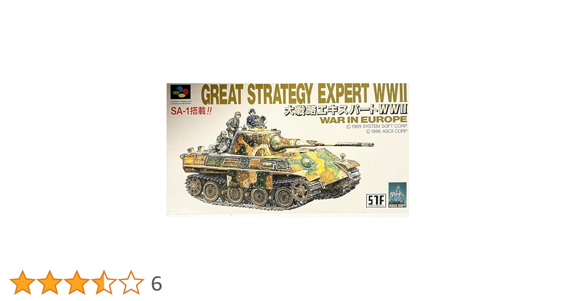 Amazon | 大戦略エキスパートWW2 | ゲームソフト