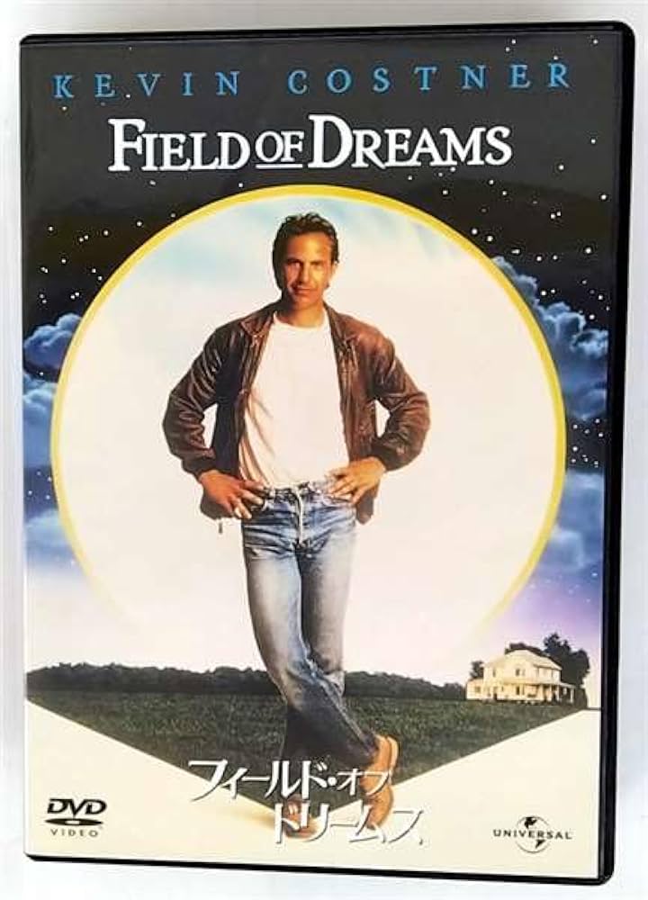 (未使用･未開封品)　フィールド・オブ・ドリームス  [DVD] og8985z Amazon.co.jp: フィールド・オブ・ドリームス [DVD] : ケビン
