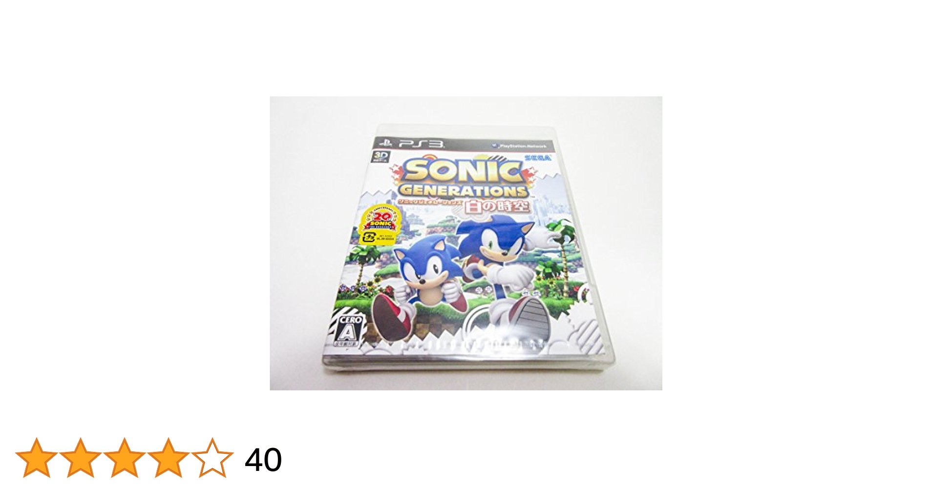 Xbox360 - Xbox360 ソニック ジェネレーションズ 白の時空 #ルハッコ Amazon | ソニック ジェネレーションズ 白の時空 - Xbox360