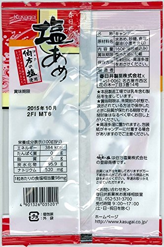 21年最新版 塩飴の人気おすすめランキング15選 熱中症対策に セレクト Gooランキング