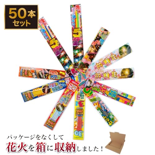 ԉ 莝ԉ 50{Zbg ufԉ΃Zbg50{v CX^ f ԉ 莝 pbP[W (Jt3,߯ޖ)