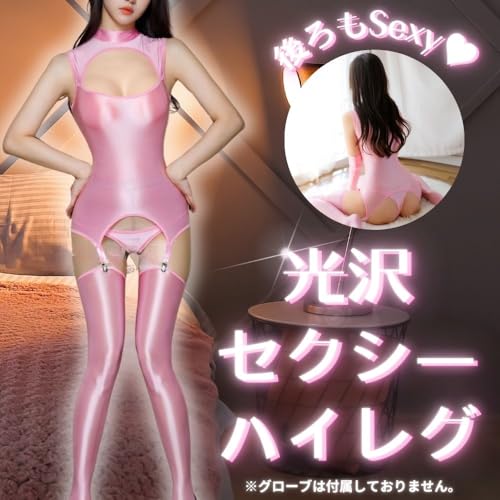 レオタード セクシー 過激 透け ハイネック 光沢 シースルー セット コスプレ ニーハイ ボディースーツ ボディタイツ 谷間 長袖 伸縮性 大きいサイズ (ピンク) - 画像2
