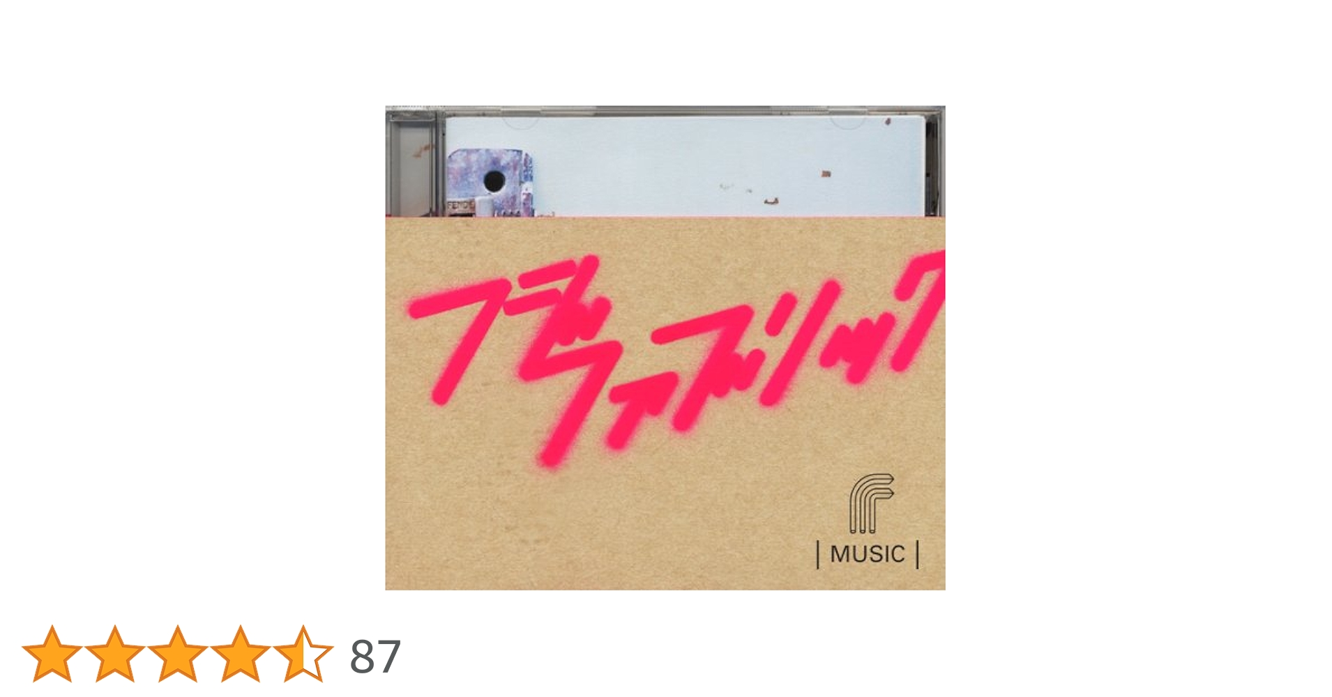 Amazon.co.jp: MUSIC - フジファブリック: ミュージック Amazon.co.jp: MUSIC - フジファブリック: ミュージック