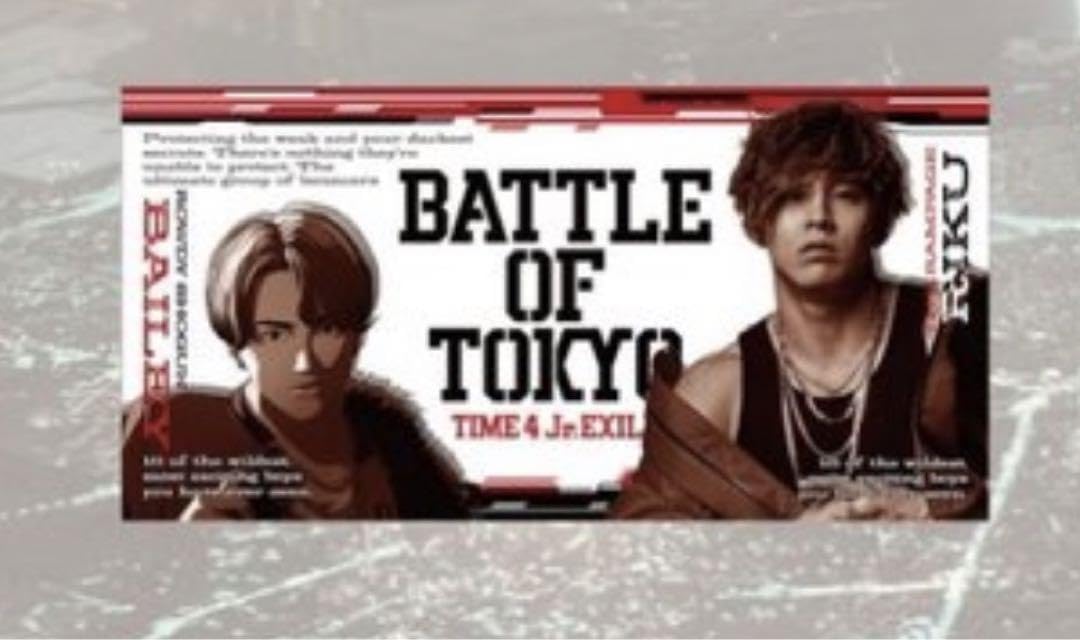 RIKU タオル Amazon.co.jp: THE RAMPAGE RIKU バスタオル : ホーム＆キッチン