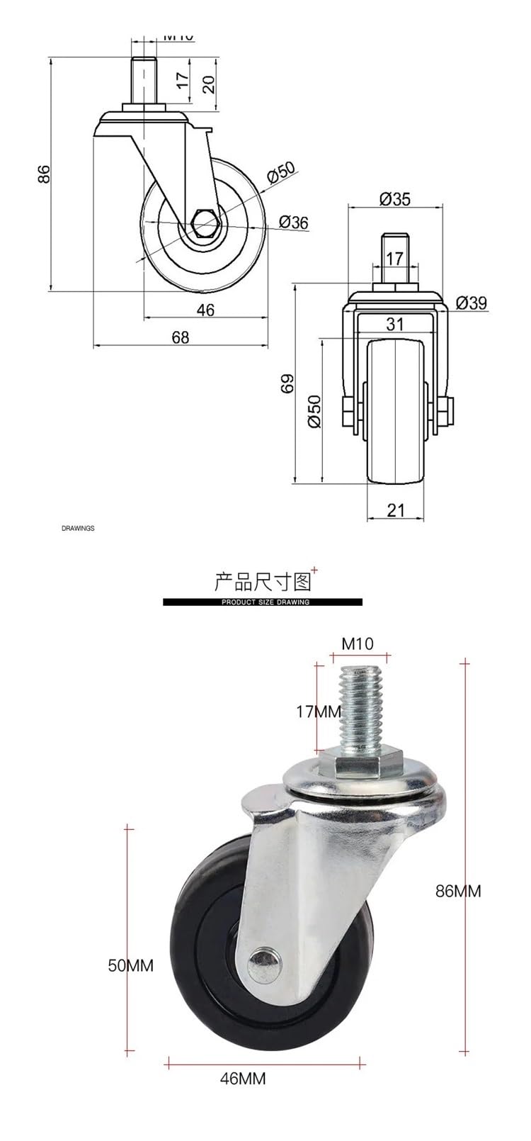 4 szt. 2" lekkie kółka obrotowe z gwintem M10×17 mm - miękkie gumowe koła do mebli i sprzętu AGD