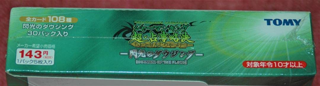 Amazon.co.jp: SHAMAN KING TCG シャーマンキング 閃光の