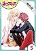 【単話売】熱愛プリンス お兄ちゃんはキミが好き 5話【期間限定　無料お試し版】 (ネクストFコミックス)