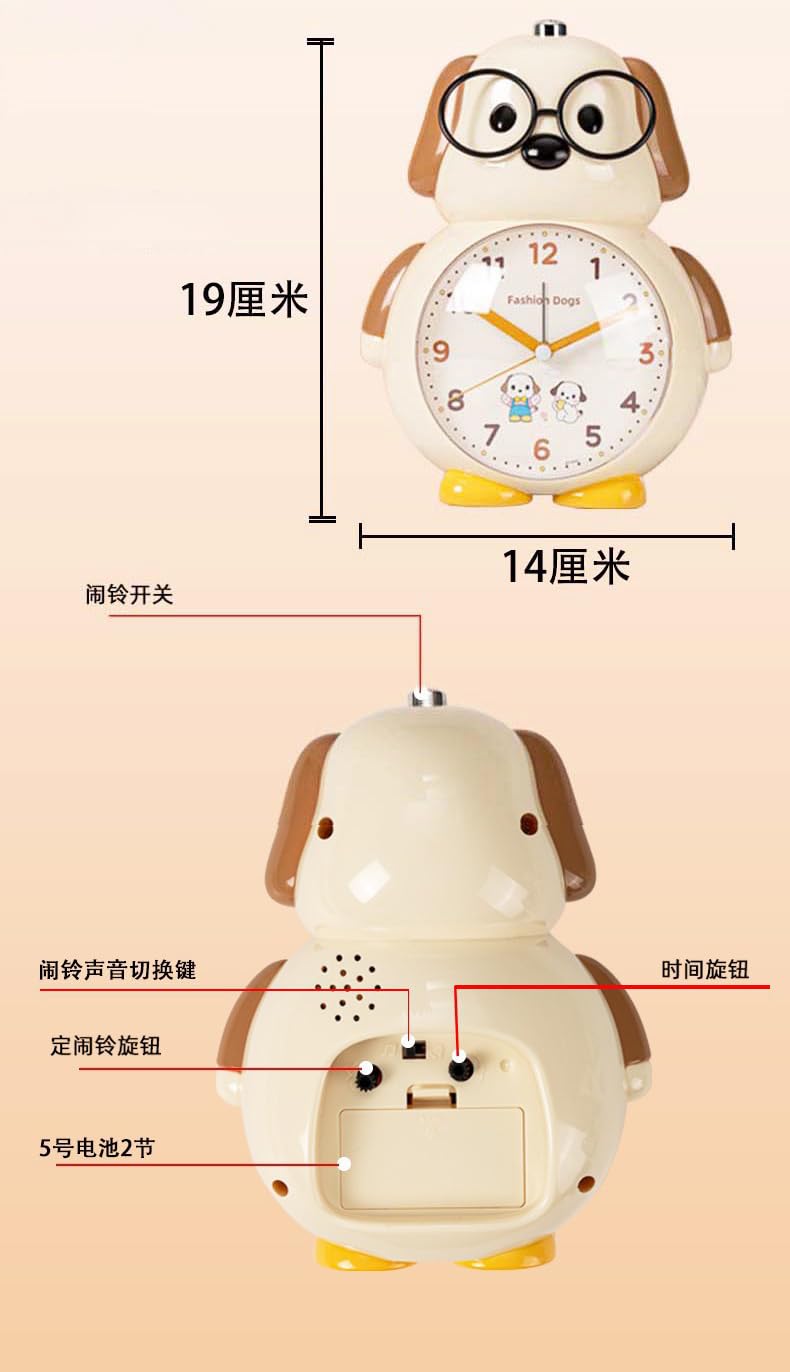 こるね　アクキー　目覚まし時計　ペンライト Amazon.co.jp: 目覚まし時計 恐竜目覚まし時計 子供用 カチカチ音を