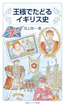Paperback Shinsho ??????????? (????????) Book
