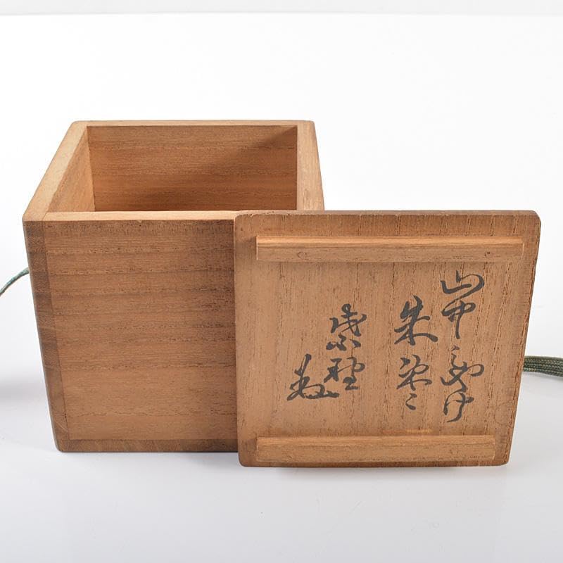 中古 透木釜 桜川地紋 鋳物鉄 平羽付釜 梅摘 茶道具 茶道 鉄分補給 サビ錆