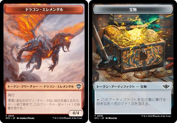 MTG マジック：ザ・ギャザリング 赤マナ レッド マナ トークンセット Amazon.co.jp: Beadle & Grimm's - マジック:ザ・ギャザリング