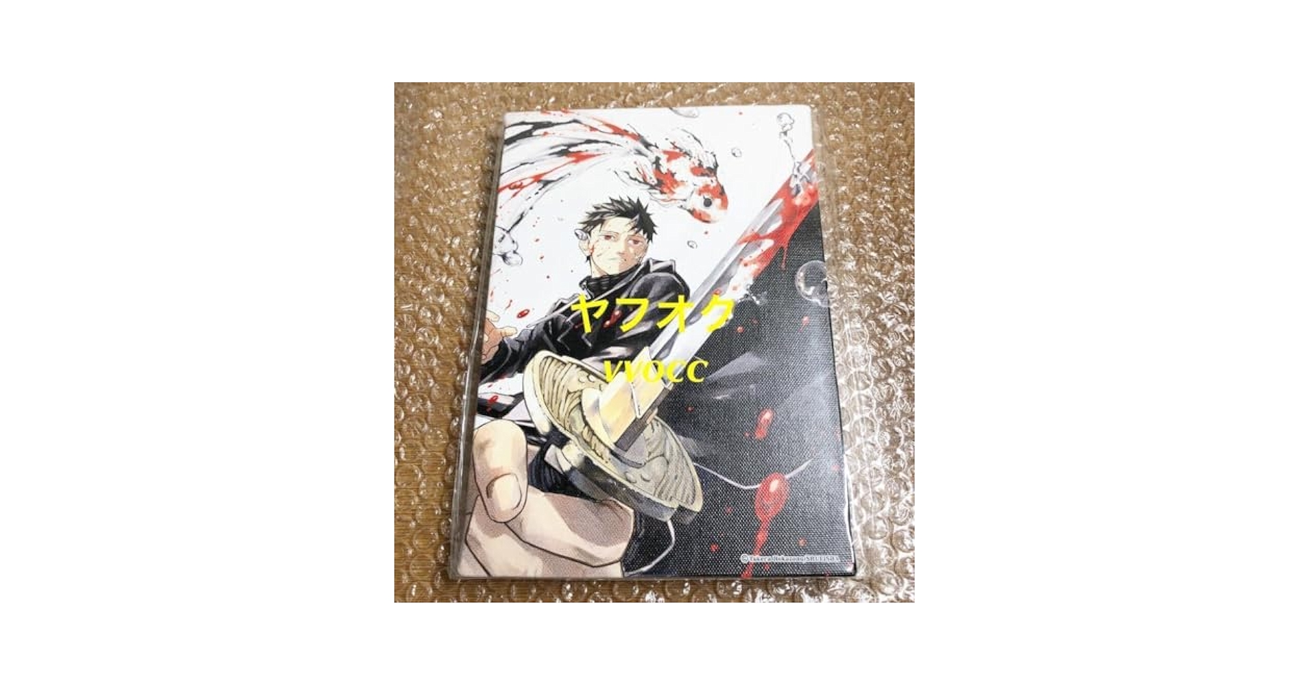 Amazon.co.jp: カグラバチ フルカラーアートボード ジャンプ