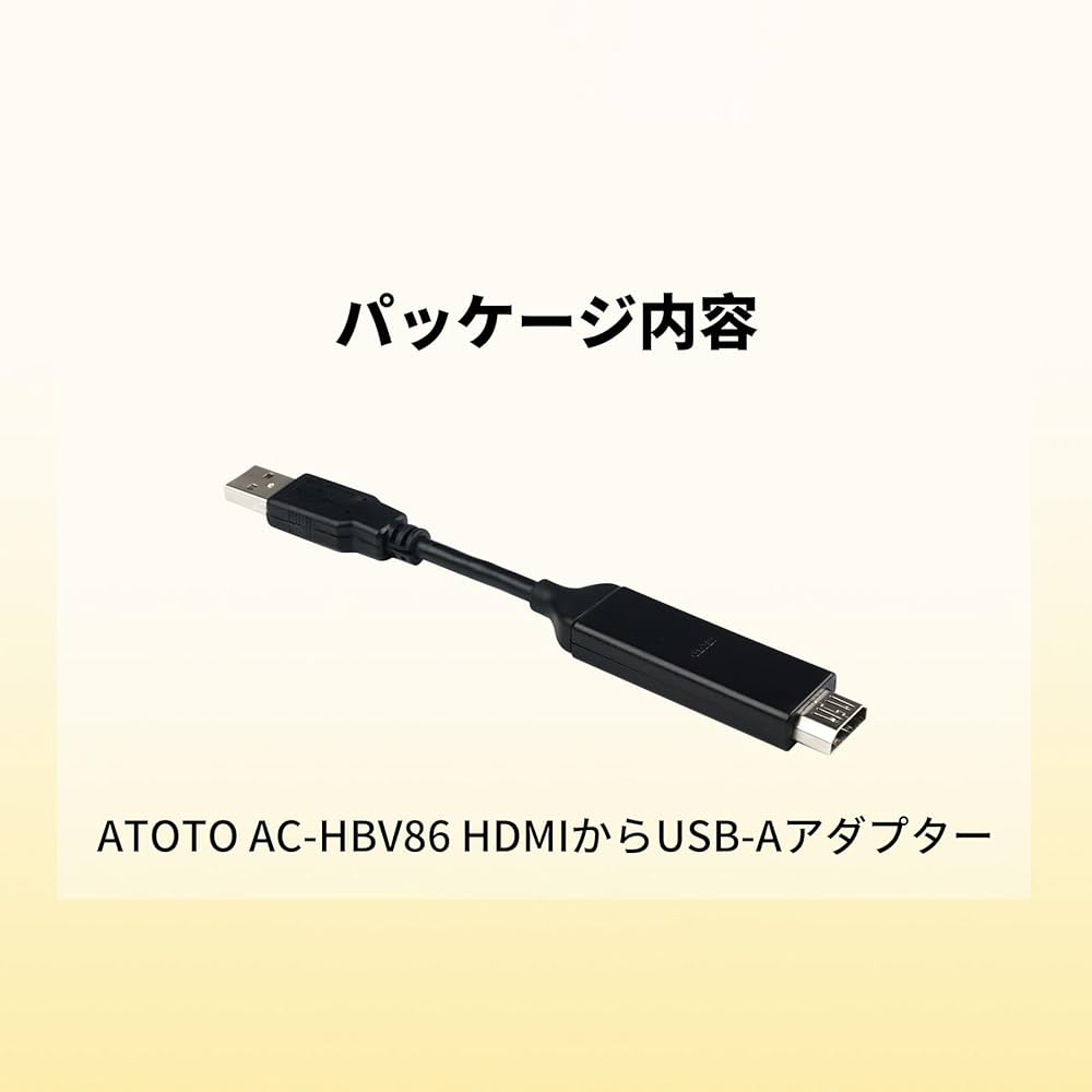 チャピ！テレビ本体 USB/HDMIポート付き Amazon.co.jp: スターテック StarTech.com ディスプレイ
