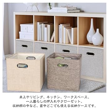 麻ひも手作り多機能ボックス 2コ正方形の組み合わせ 麻ひも手作り多機能ボックス 2コ正方形の組み合わせ