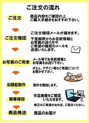 Amazon 傘寿 米寿 祝い 名前 詩 ネーム ポエム 入り 似顔絵 プレゼント 1 2人 高級額 色紙サイズ 銀婚 金婚式 長寿等のお祝いにも 似てる にがおえ 手書き オリジナル ギフト 言葉 メッセージ ペーパーアート 通販