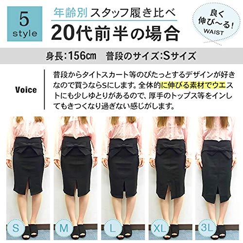 最安値 スカート ひざ丈 走れる タイトスカート レディーススカート スカートタイト 膝丈 スリット スリットスカート ウエスト リボン セクシー 大人 黒 春 レディース Love Berry ラブベリー Lサイズ ブラックの価格比較