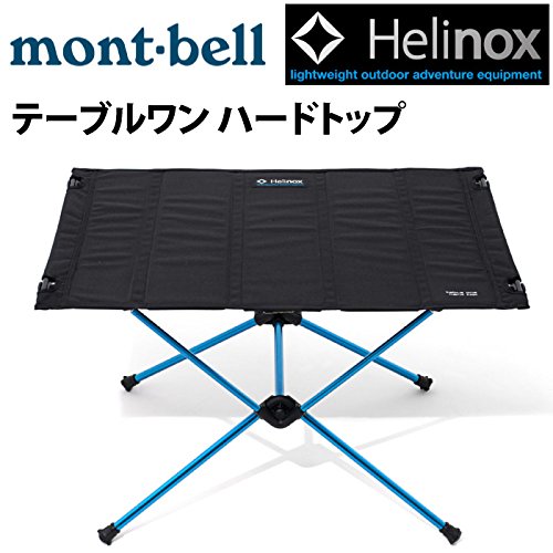 Amazon | Helinox ヘリノックス テーブルワン ハードトップ | ヘリ