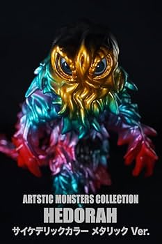 Amazon | CCP Artistic Monsters Collection ヘドラ上陸期