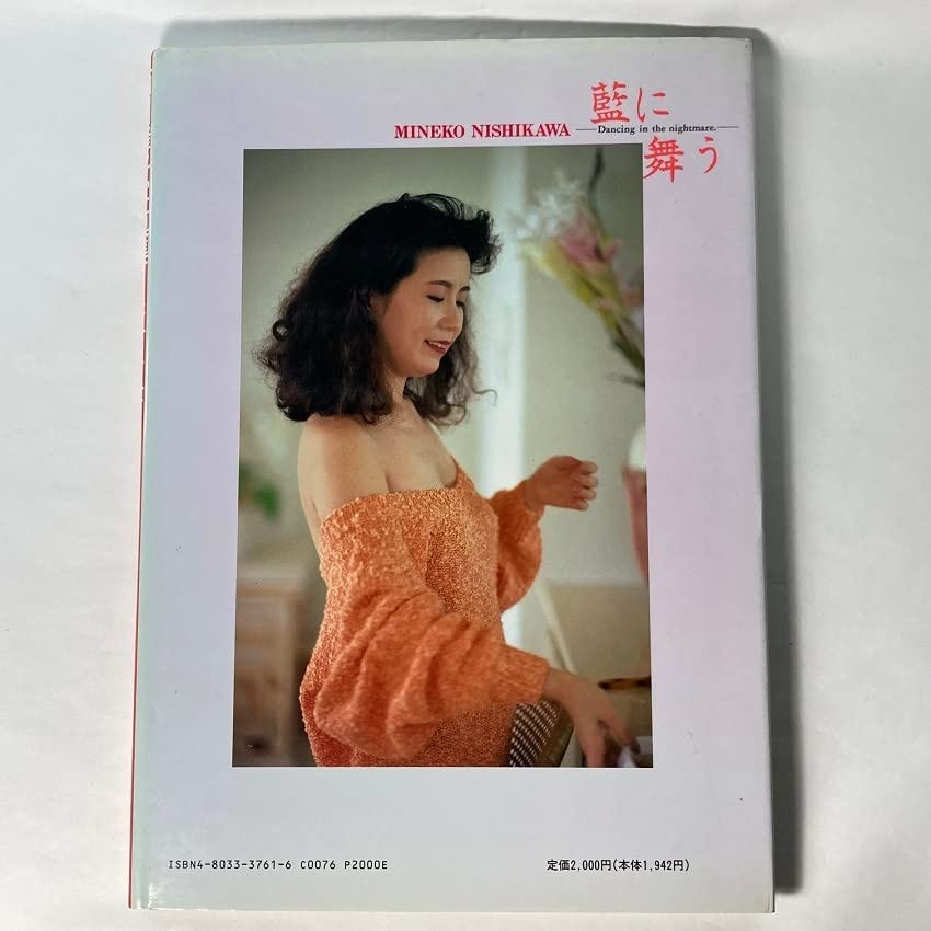 ◇美品 大正後期◇根本霞外 直筆 日本画 『梅・菊・テッセン他』団扇