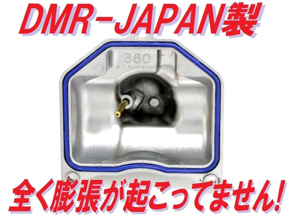 Amazon.co.jp: 【DMR-Japanオリジナル仕様！】【1台分