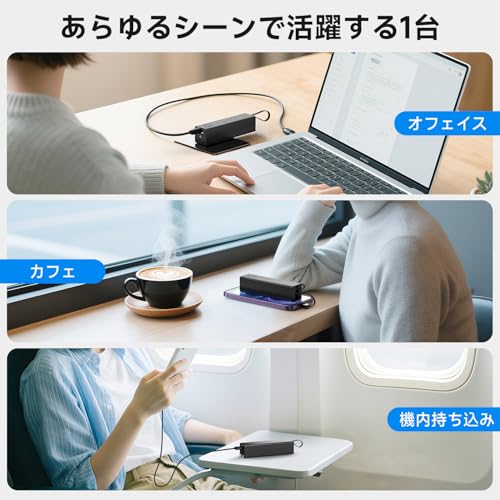 SOUSHINE モバイルバッテリー コンセント一体型 の商品画像 7