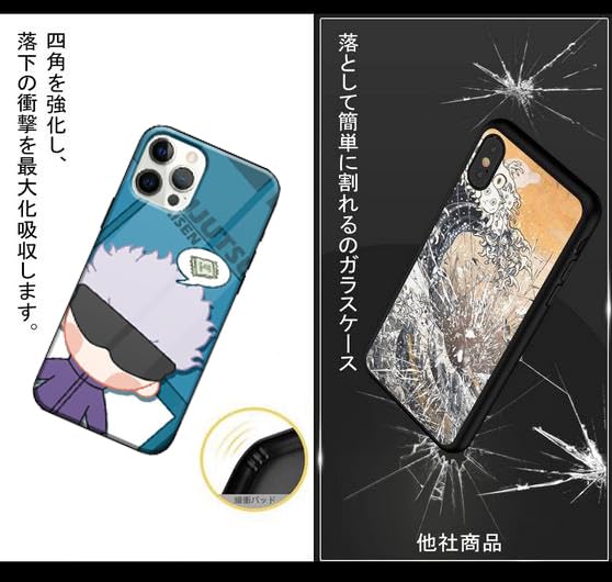 Amazon.co.jp: iphone 14/14Pro ケース カバー アニメ 漫画 デザイン