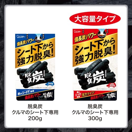 エステー 脱臭炭 シート下から強力脱臭！200g