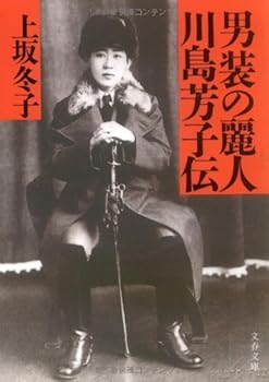 Paperback Bunko ?????·????? (????) Book