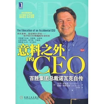 Paperback unexpected CEO: Novak, president Yum Autobiography (Paperback) [Chinese] Book