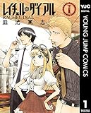 レイチェル・ダイアル