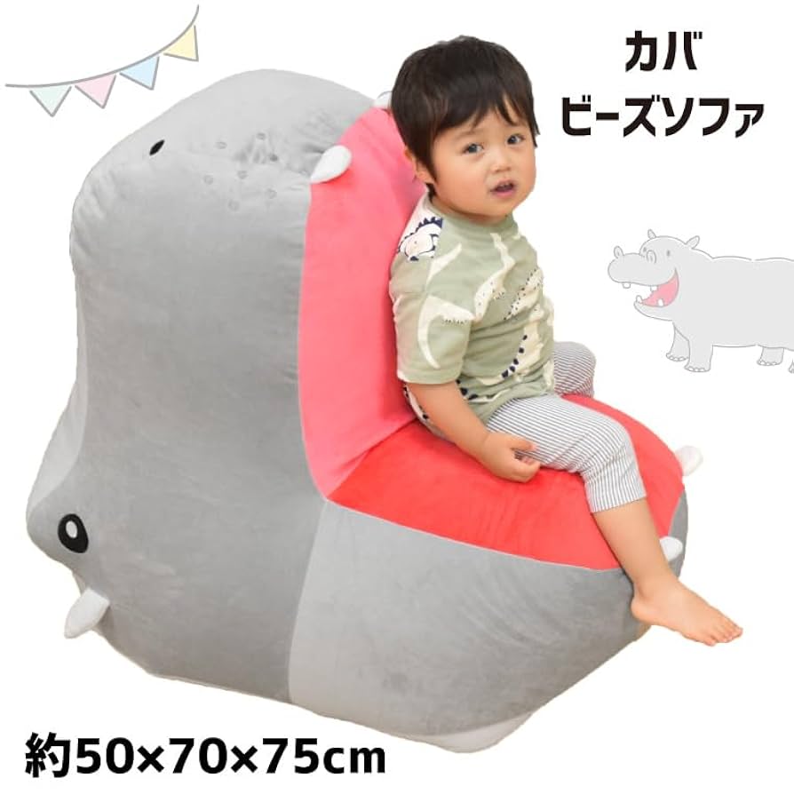 Eve×Sou 蒼 寝そべり もちもち ぬいぐるみ ビーズクッション 大 Eve 歌い手 ぬいぐるみ いぶそう 蒼 ビーズクッション 大