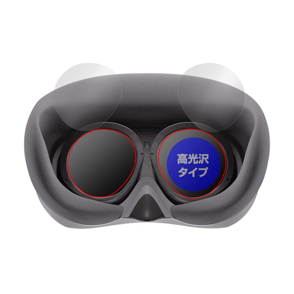 その他 PICO4 Amazon.co.jp: Pico4 Pro VR ヘッドセット 8+512GB と互換性