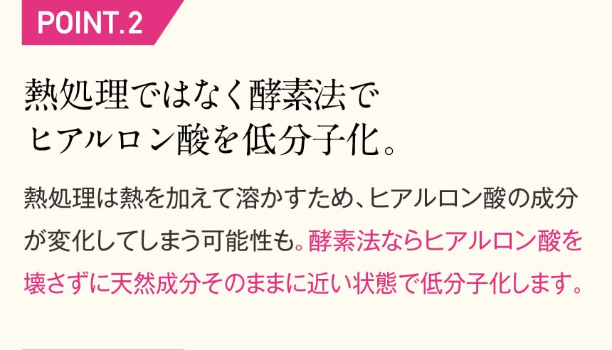 Amazon | 【薬剤師が開発】 ヒアルロン美潤 ヒアルロン酸 サプリメント
