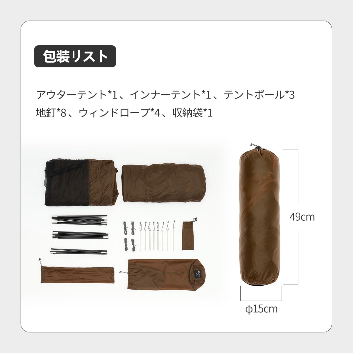 Amazon.co.jp: Thous Winds テント 軽量 コンパクト ドームテント 2人