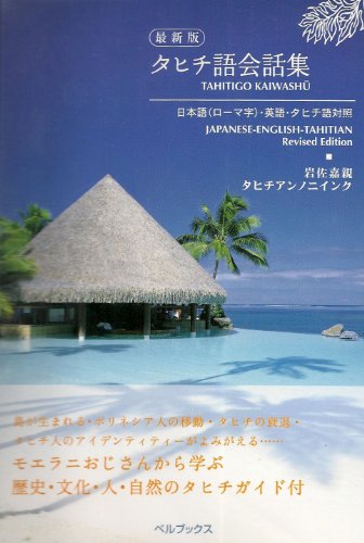 Amazon.co.jp: 岩佐 嘉親: 本、バイオグラフィー、最新アップデート