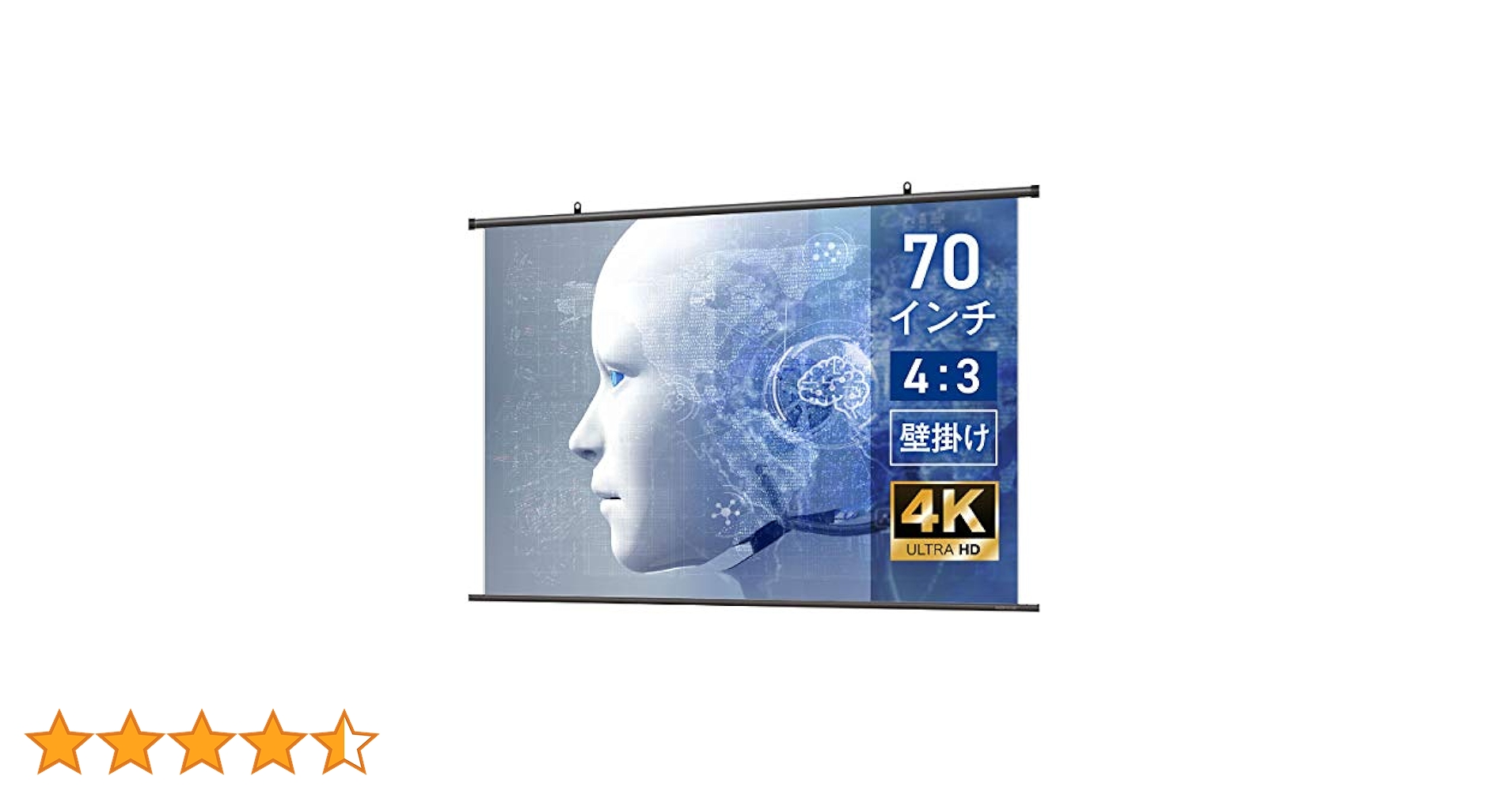 Amazon | シアターハウス プロジェクター スクリーン 掛け軸