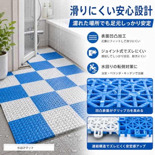 Ahgwiu ジョイント式 床タイル 置くだけ すべり止め 防水 排水 人工芝用水はけ床マット ベランダ ガレージ バルコニー 屋外 床材 タイル パネル PP製 高耐久 防汚 防カビ ，緑16個 [3]