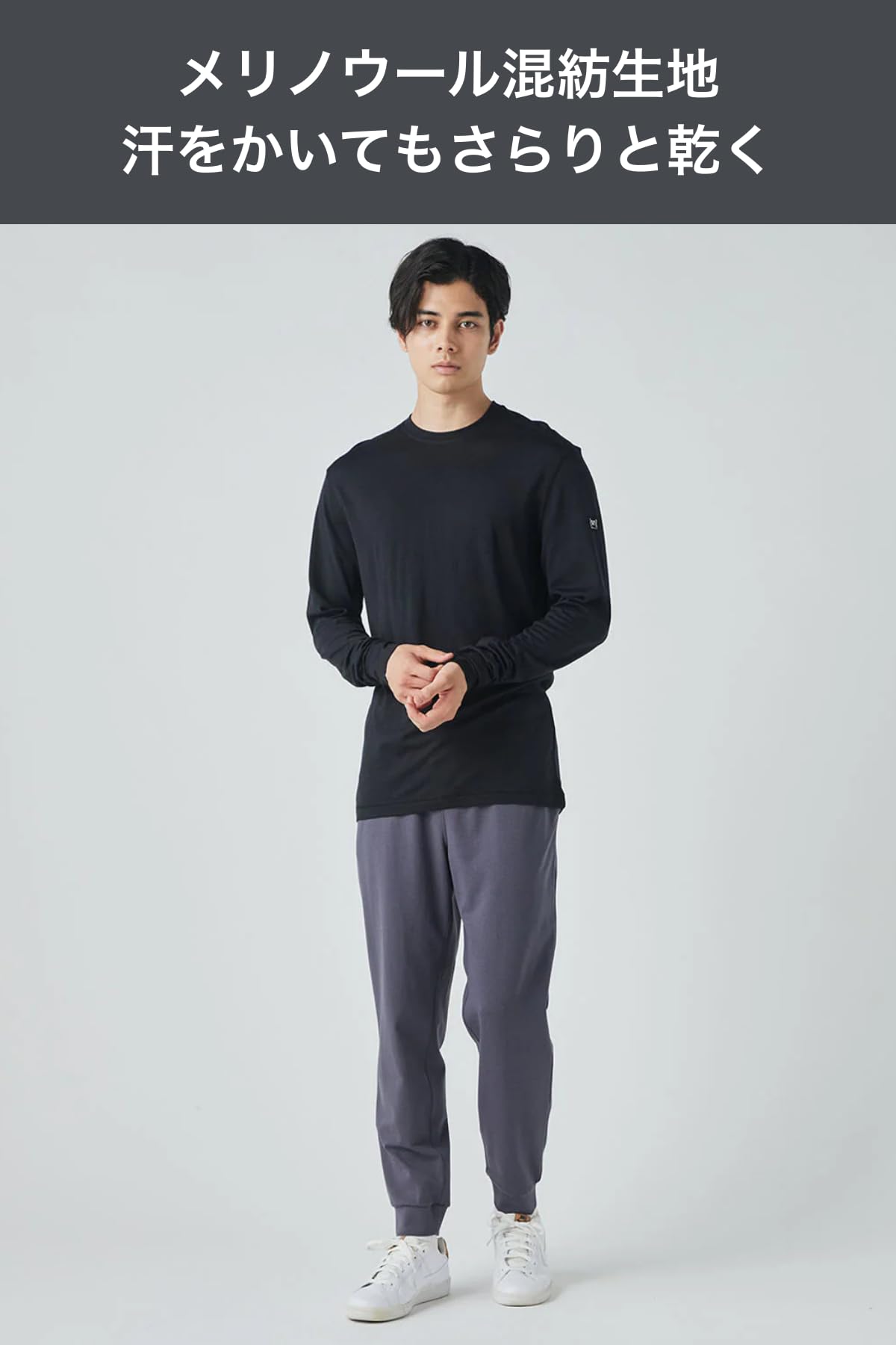 super.natural Uomo Arctic230 Manica Lunga, Jet Black, S
