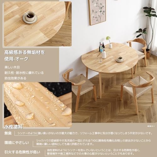 ダイニングテーブルセット4人用 5点セット ダイニングセット 天然木