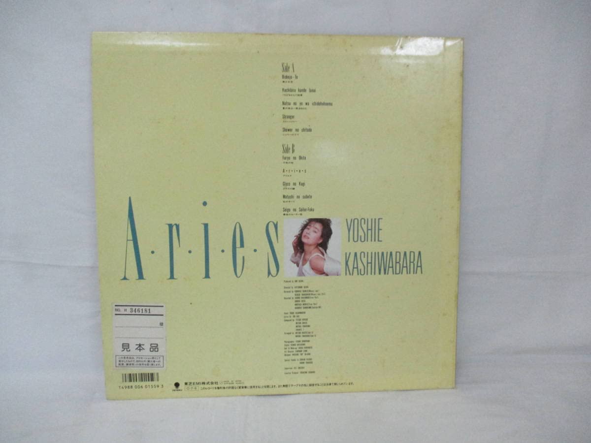 柏原芳恵 【15枚+写真集】TF0127-5 LPレコード Amazon.co.jp: 見本盤 1987年 柏原芳恵 AR・I・E・S アリエス